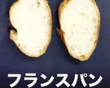 簡単！3つ星の味！オニオングラタンスープ作り方15写真