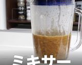 簡単！3つ星の味！オニオングラタンスープ作り方12写真