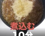 簡単！3つ星の味！オニオングラタンスープ作り方11写真