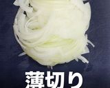 簡単！3つ星の味！オニオングラタンスープ作り方3写真