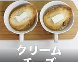 簡単！3つ星の味！オニオングラタンスープ作り方21写真