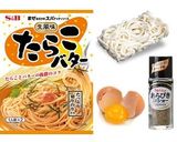 つゆなし！　釜玉明太バターうどん☆彡作り方1写真