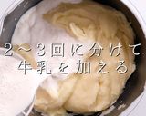 プロの味！本格滑らかマッシュポテトの秘密作り方19写真
