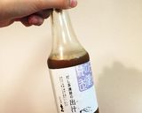 放置してたら煮物が完成！【和風大根】作り方3写真