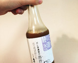 放置してたら煮物が完成！【和風大根】作り方3写真