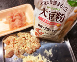 ささみと大豆粉でダイエット中でも治部煮♡作り方3写真