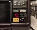 とろとろ◎半熟味付け卵の燻製作り方16写真