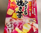 山メシ♩甘じょっぱい行動食バー作り方4写真