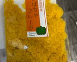 パンプキンスパイスマフィン作り方3写真