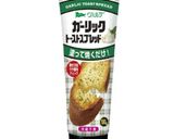 ポテトのガーリックバター炒め作り方2写真