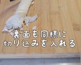 グリルチキンのとまとチリソース作り方3写真
