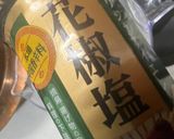 粗挽き鶏ミンチで、高野豆腐の麻婆豆腐作り方12写真