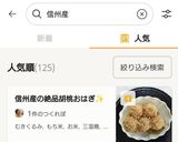 咲いた♪信州産ひまわりコブサラダ🌻✨作り方18写真