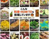山菜・きのこたっぷり!秋の具だくさん炊き込みご飯作り方11写真
