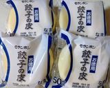 キャベツたっぷりヘルシー餃子 胸肉で作り方11写真