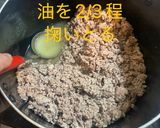肉々しいキーマカレー(作り置き)作り方4写真