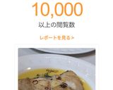 たらのオリーブオイル焼き作り方7写真