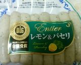 ぎゅうぎゅう焼き～野菜Version～作り方4写真
