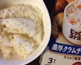 おひとりさまのスープの素で炊き込みご飯作り方10写真