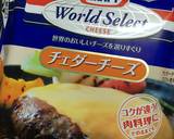 チェダーチーズ餃子作り方4写真