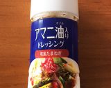 八角大豆と豆苗プチプチ荏胡麻の健康サラダ作り方7写真