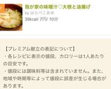 我が家の味噌汁♡大根と油揚げ作り方4写真