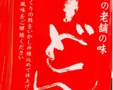 ☆未就学児とたらこクリームうどん☆作り方2写真