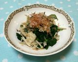 春菊とえのきのおひたし作り方6写真