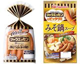 シャウエッセンのじゃがバタみそ鍋作り方1写真