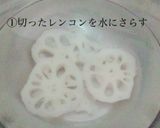 簡単速成✨根菜丼作り方1写真