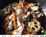 簡単速成✨根菜丼作り方5写真