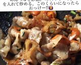 簡単速成✨根菜丼作り方6写真