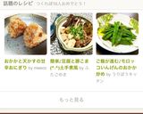 おかかと天かすの甘辛おにぎり作り方3写真