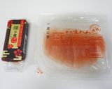 ハマるかも【羊羹の生ハム巻き】塩羊羹風⁈作り方1写真