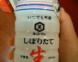 簡単！大根の葉とベーコンのふりかけ作り方2写真