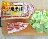 美味しい焼きそばのコツ♪作り方1写真