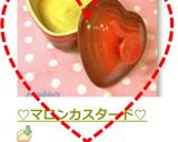 ♡マロンカスタード♡作り方12写真