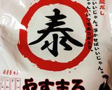 コーンと人参の甘い餡掛け 離乳・幼児食作り方1写真