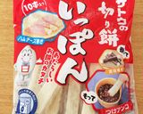 ブタもち♡お餅の肉巻きコストコ豚バラで作り方4写真