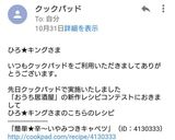 簡単★ピリ辛やみつきキャベツ作り方3写真
