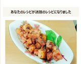 厚切りベーコンのハニーマスタード作り方7写真
