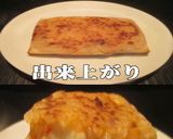 美味ドレの手作りミートソースで春巻ドリア作り方13写真