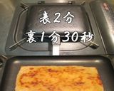 美味ドレの手作りミートソースで春巻ドリア作り方12写真