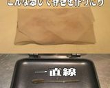 美味ドレの手作りミートソースで春巻ドリア作り方11写真