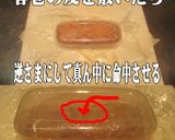 美味ドレの手作りミートソースで春巻ドリア作り方9写真