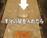 美味ドレの手作りミートソースで春巻ドリア作り方6写真