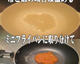 美味ドレの手作りミートソースで春巻ドリア作り方4写真