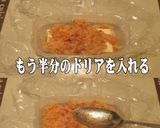 美味ドレの手作りミートソースで春巻ドリア作り方7写真