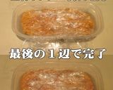 美味ドレの手作りミートソースで春巻ドリア作り方8写真