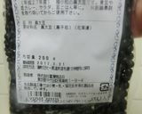 玄米黒豆の開運ごはん作り方3写真